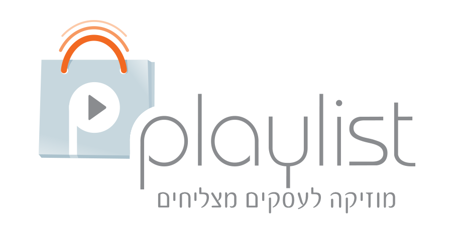 פלייליסט - מוזיקה לעסקים מצליחים