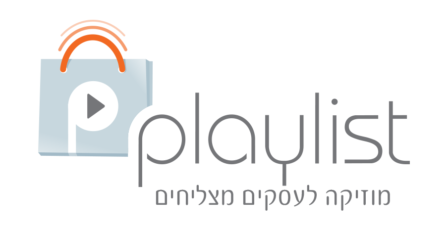 פלייליסט - מוזיקה לעסקים מצליחים